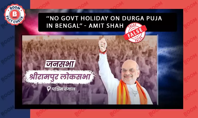 Amit Shahs Claim On No Govt Holiday For Durga Puja in Bengal Is False