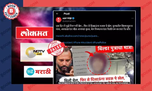 Pune Porsche Crash: News Outlets Falsely Claim Accused Made Offensive Rap