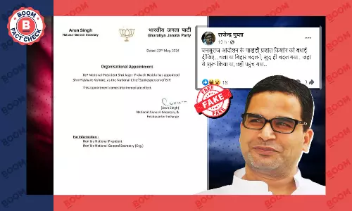 Fake Letter Appointing Prashant Kishor As BJPs National Spokesperson Goes Viral