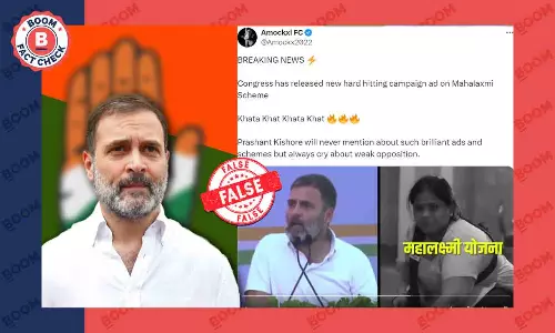 Old Prega News Ad Falsely Shared As Congress Mahalaxmi Scheme Campaign