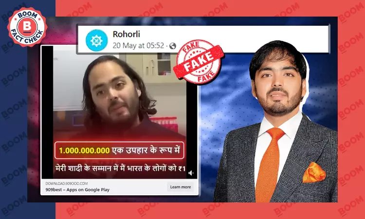 AI Voice Clone Of Anant Ambani Promoting Casino App Viral