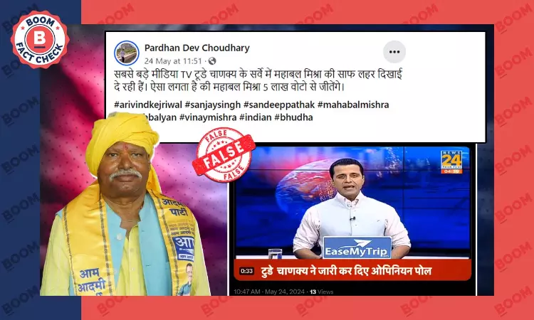 Video of News24 Exit Poll Predicting AAP Win In West Delhi Is a Deepfake