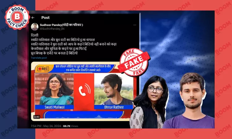 Viral Phone Call Between Swati Maliwal And Dhruv Rathee Is A Deepfake