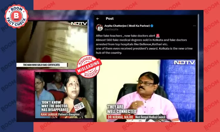 News Bulletin About Fake Doctors Racket Busted In Bengal Is From 2017
