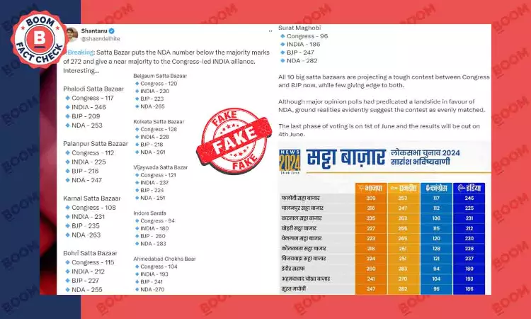 Fake News24 Graphic Claims Satta Bazaars Predict Win For INDIA Bloc