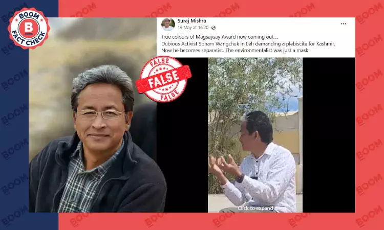 Video Does Not Show Sonam Wangchuk Demanding Plebiscite for Kashmir