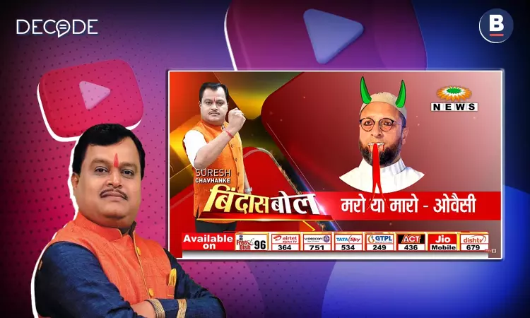 Sudarshan News Election Coverage On YouTube Rife With Hate Content