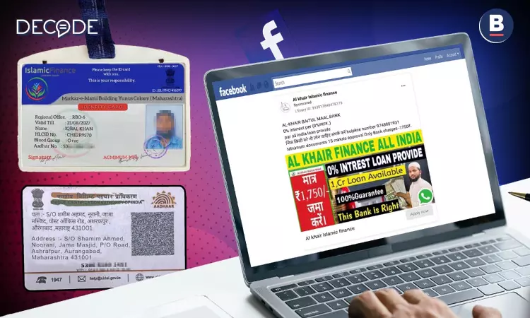 How Meta Ads Enable Loan Scam That Misuse Aurangabad Banks Name