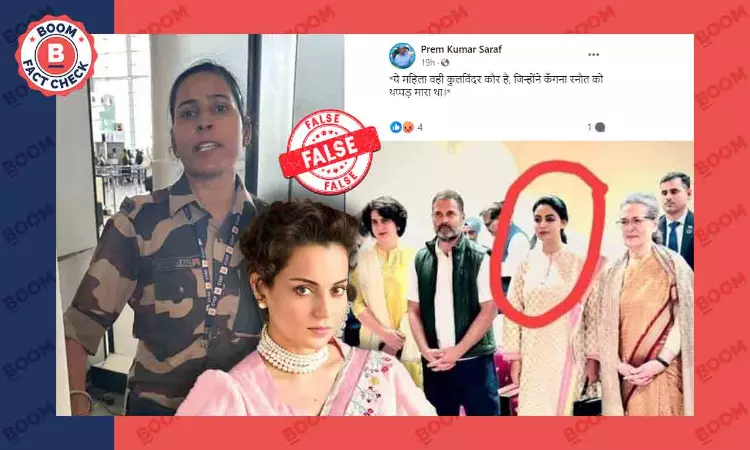 Viral Photo Does Not Show Gandhi Family Posing With Former CISF Officer Kulwinder Kaur