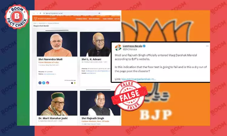 Did BJP Add Modis Name To Its Margdarshak Mandal Recently? A FactCheck