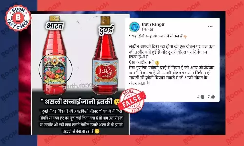 False Claim Of Different Packaging Of Rooh Afza In India And Saudi Viral