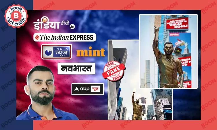 Media Outlets Fall For CGI Video Showing Statue Of Virat Kohli At Times Square