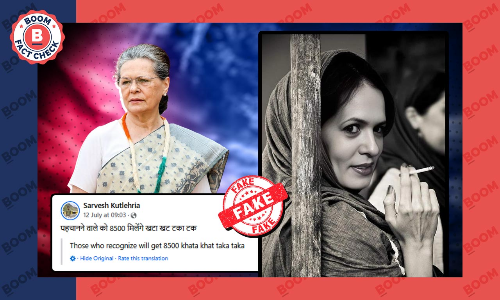 Photo Of A Young Sonia Gandhi Holding A Cigarette Made With AI Editing Tool