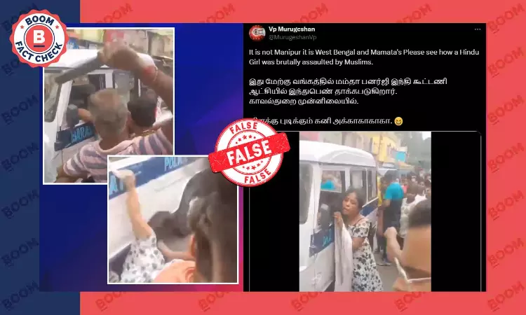 Video Of Attack On Woman In WB Peddled With False Communal Claim