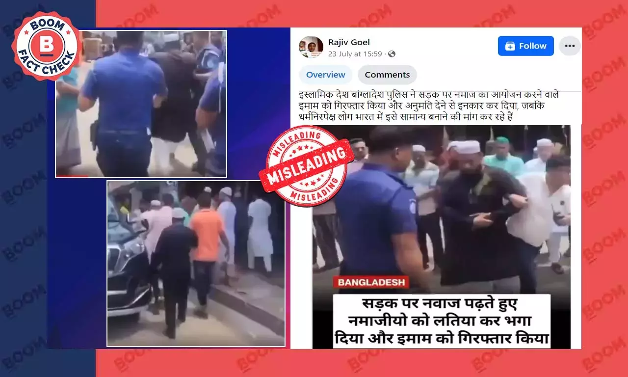 Video Of Arrest During Funeral Prayers In Bangladesh Viral With Misleading Claim