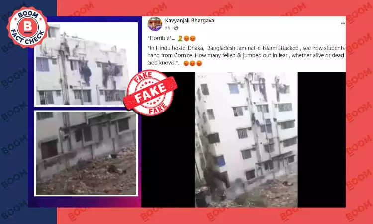 Video Of People Pushed Off A Building In Bangladesh Peddled With Communal Claim