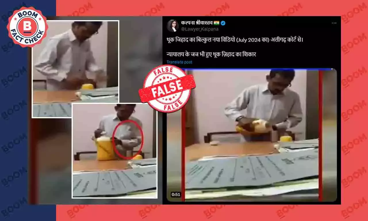 2018 Video Of UP Court Employee Spitting In A Cup Peddled With Communal Spin