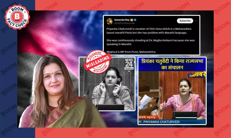 Priyanka Chaturvedi Did Not Cut Off Medha Kulkarni For Speaking In Marathi