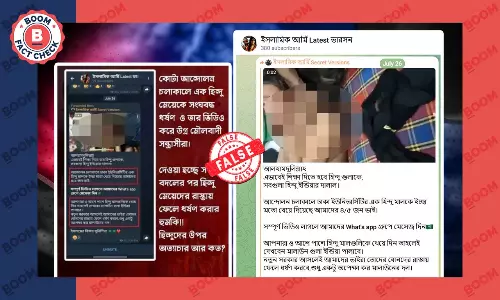 Bangladesh Unrest: 2021 Bengaluru Gangrape Video Shared With Communal Claim