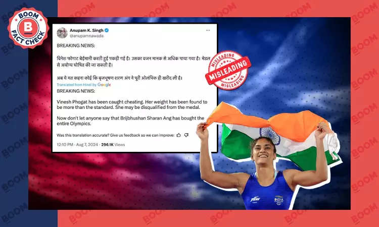 False Claim Of Vinesh Phogat Disqualified Due To Cheating Goes Viral