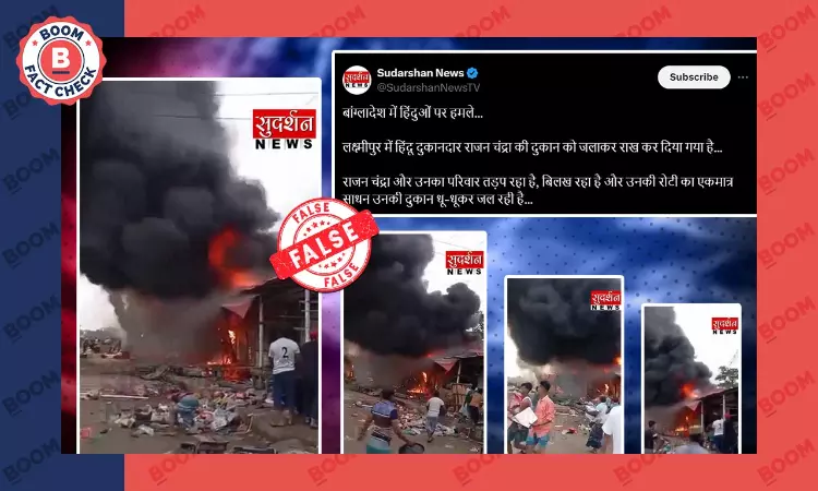 Clip Of Bangladeshs Lakshmipur Market Fire Shared With False Communal Twist