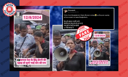 Video Of Bangladeshi Actress Protest Against Hasina Govt Shared With False Claims
