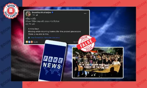 RG Kar: Viral Claim Of Protestor Ankita Bauri Being Raped And Murdered Is False