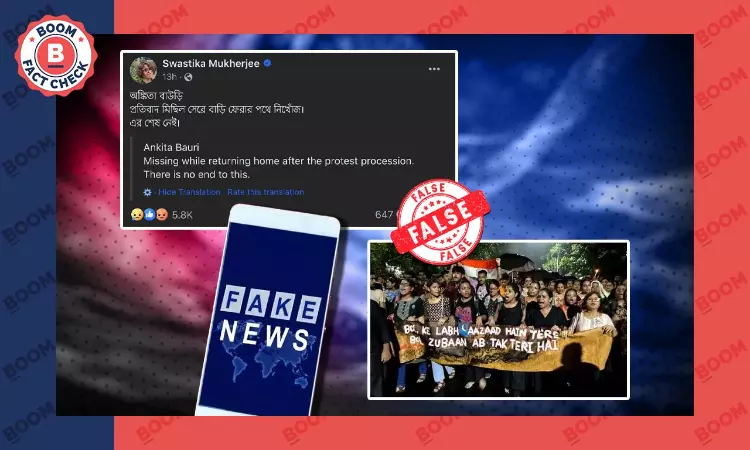 RG Kar: Viral Claim Of Protestor Ankita Bauri Being Raped And Murdered Is False