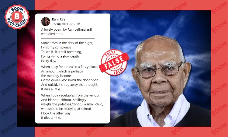 My Dying Conscience: Poem By Late Ram Jethmalani? Not Really