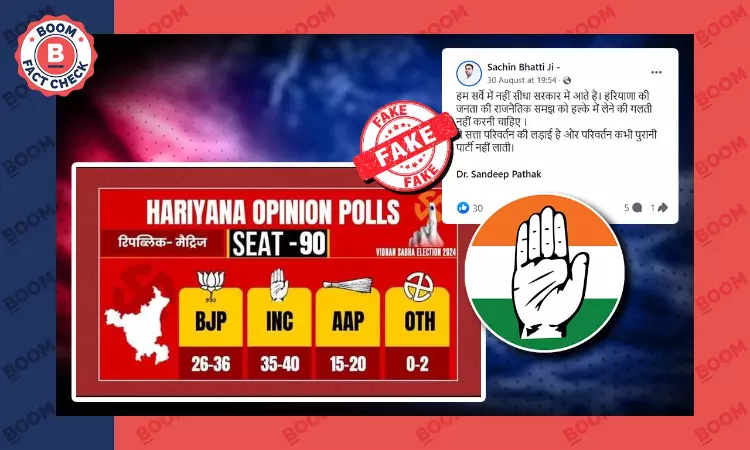 Haryana Election: Opinion Poll Graphic Showing Congress Lead Is Fake