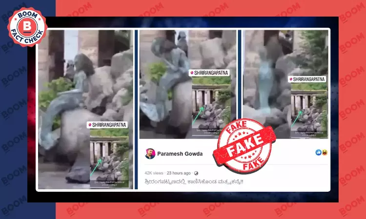 CGI Generated Video Shared As Mermaid Spotted In Karnatakas Srirangapatna