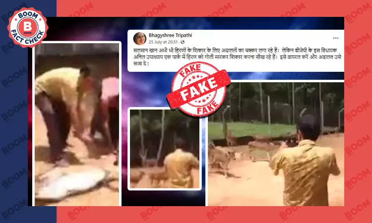 BJP MLA Shooting A Deer