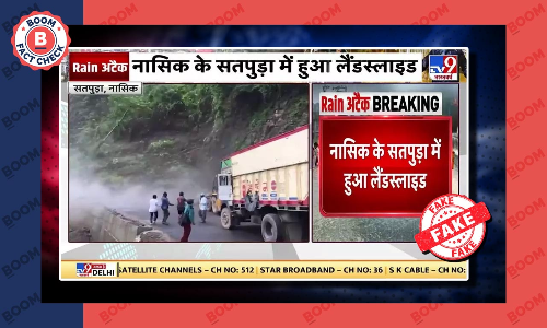 Video Of Landslide In Silchar, Assam Shared As Maharashtra