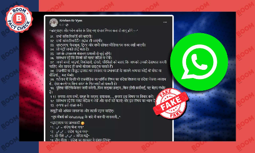 Hoax Claiming Government Snooping On WhatsApp Messages Revived