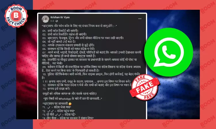 Hoax Claiming Government Snooping On WhatsApp Messages Revived