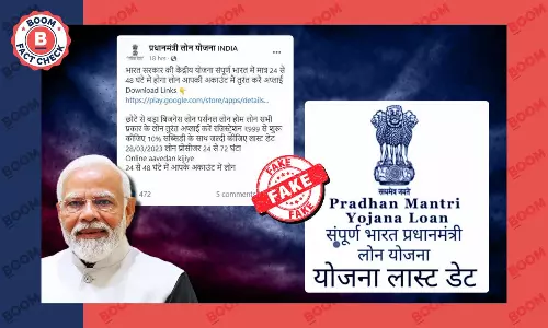 Android App Promoting Pradhan Mantri Yojana Loan Is Fake