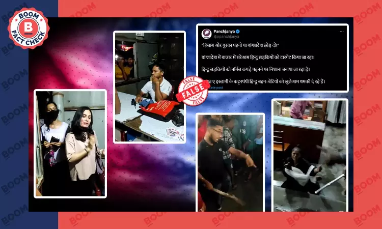 Videos Of Attacks On Trans Women In Coxs Bazar Viral With False Claim