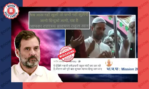 Old Video Of Rahul Gandhis Visit To Dargah In UP Viral With A Communal Spin