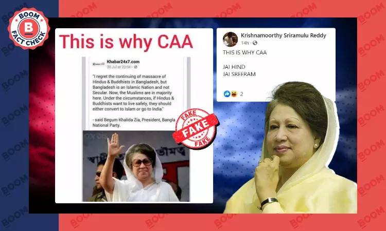 Fake Quote Attributed To Former Bangladesh PM Khaleda Zia Goes Viral
