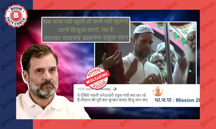 Old Video Of Rahul Gandhis Visit To Dargah In UP Viral With A Communal Spin