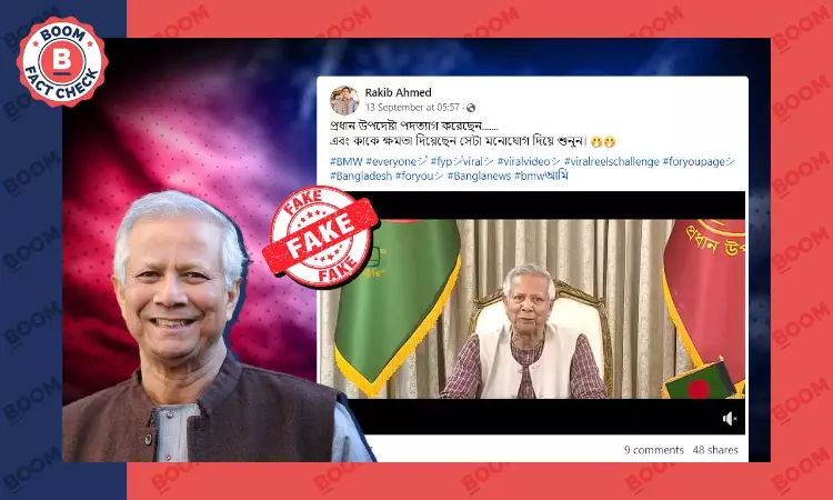 Video Of Muhammad Yunus Resigning Made With AI-Voice Clone