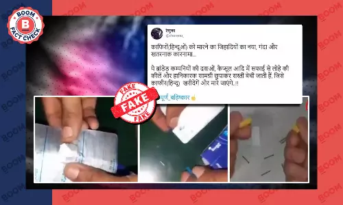 Disturbing Videos Of Capsules With Nails Are Not From India