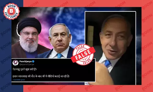 Old Video Shared As Israel PM Netanyahu Celebrating Hezbollah Chiefs Death