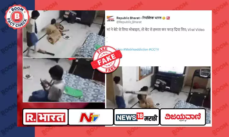 Scripted Video Misreported As Child Hitting Mother With A Bat For Denying Phone Time