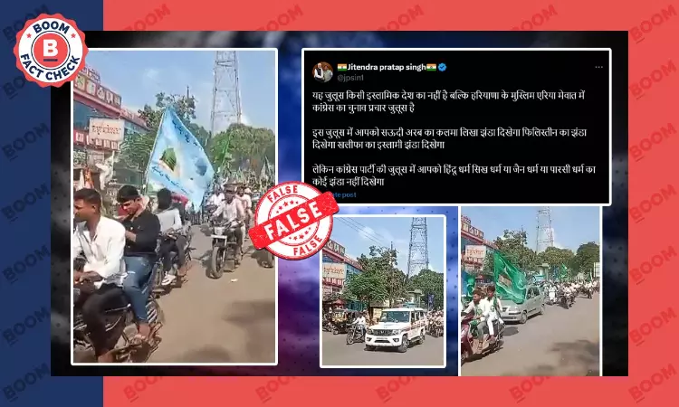 Video From Milad-Un-Nabi Procession Falsely Viral As Congress Rally In Mewat