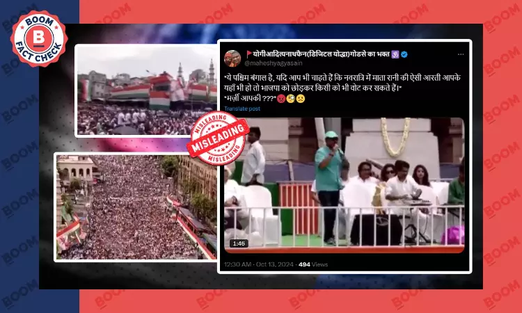 Cropped Video From TMC Rally Shared As Islamic Chants Performed During Navratri In WB