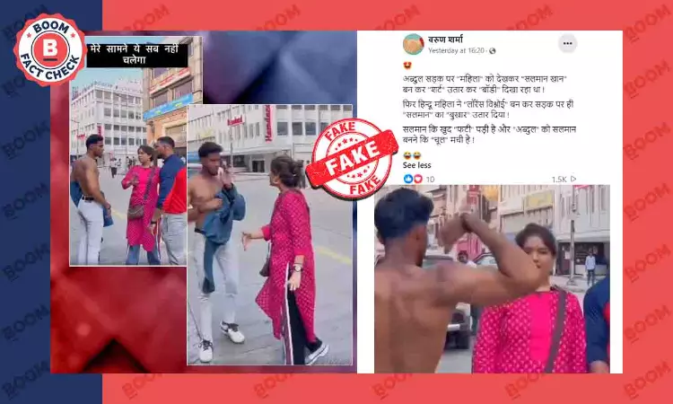 No, This Video Does Not Show A Hindu Woman Thrashing A Muslim Man For Harassing Her