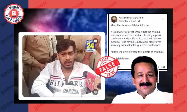 No, Video Does Not Show Baba Siddique Shooter Addressing Press From Jail