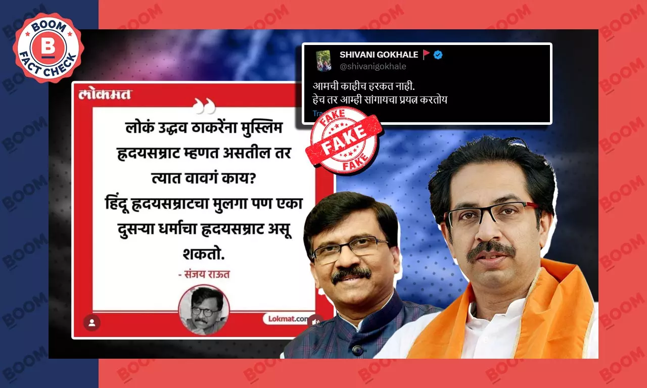 No, Sanjay Raut Did Not Call Uddhav Thackeray ‘Muslim Hriday Samrat’