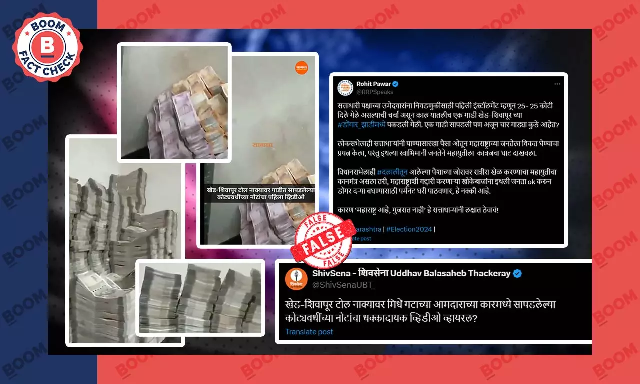Old Video Of Stacks Of Currency Notes Falsely Linked To Pune Cash Seizure
